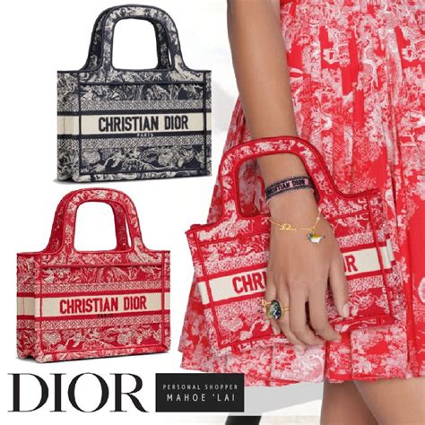 dior book tote au|christian dior book tote 2021.